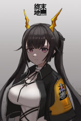 Rule 34 | 1girl, arknights, arknights: endfield, black hair, black jacket, breasts, character request, chen qianyu (arknights), closed mouth, copyright name, cropped jacket, dragon horns, emblem, gradient background, grey background, highres, horns, impossible clothes, impossible shirt, jacket, large breasts, looking at viewer, open clothes, open jacket, prototype design, purple eyes, shirt, smile, solo, suzutaro, twintails, upper body, white shirt