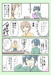 Rule 34 | !?, 10s, 2girls, 4koma, blue eyes, blue hair, book, brown eyes, brown hair, comic, commentary request, hair ribbon, highres, hiryuu (kancolle), japanese clothes, kantai collection, multiple girls, open book, open mouth, reading, ribbon, short hair, side ponytail, simple background, skirt, souryuu (kancolle), translation request, twintails, yatsuhashi kyouto