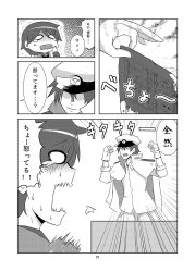 Rule 34 | 10s, absurdres, admiral (kancolle), comic, greyscale, highres, kanade (kanadeya), kantai collection, mogami (kancolle), monochrome, non-web source, o o, page number, translation request, trembling