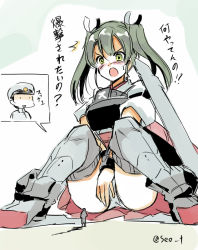 Rule 34 | 10s, 1boy, 1girl, admiral (kancolle), boots, covering privates, covering crotch, giant, giantess, green hair, hair ornament, hair ribbon, kantai collection, muneate, panties, ribbon, seo tatsuya, size difference, thighhighs, translation request, twintails, underwear, white panties, zuikaku (kancolle)