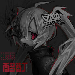 Rule 34 | 1girl, ahoge, album cover, album name, commentary, cover, english commentary, fang, from side, furrowed brow, greyscale, hair between eyes, half-closed eyes, high collar, highres, jacket, liquid from mouth, long hair, looking at viewer, looking to the side, lower teeth only, monochrome, mushroom, one-eyed, open mouth, original, outline, piercing, portrait, raised eyebrows, red eyes, red outline, second-party source, skin fang, solo, spot color, swirl, teeth, text hair ornament, tongue piercing, translation request, twintails, v1v404