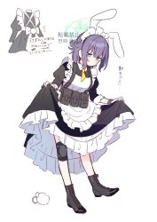 Rule 34 | 1girl, animal ears, apron, black dress, black footwear, blue archive, blush, boots, closed mouth, dress, fake animal ears, frilled apron, frilled dress, frills, full body, green eyes, highres, hyakucha, juliet sleeves, long sleeves, maid apron, puffy sleeves, purple hair, rabbit ears, saki (blue archive), short hair, simple background, solo, watermark, white apron, white background