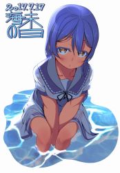 Rule 34 | 1girl, between legs, blue hair, blush, closed mouth, dated, hair between eyes, hand between legs, long hair, looking at viewer, love live!, love live! school idol project, marine day, partially submerged, repunit, shirt, simple background, sitting, solo, sonoda umi, water, wet, wet clothes, wet shirt, white background, yellow eyes