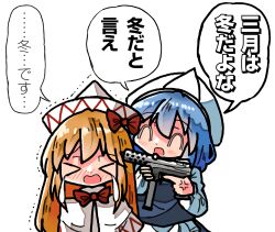 Rule 34 | &gt; &lt;, 2girls, anger vein, gun, holding, holding gun, holding weapon, kasuya baian, letty whiterock, lily white, multiple girls, open mouth, pointing at forehead, pointing gun, pointing weapon, smile, speech bubble, submachine gun, tears, tec-9, touhou, translated, weapon, white background
