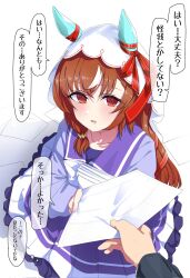 Rule 34 | 1girl, animal ears, blush, bonnet, bow, brown hair, commentary request, disembodied limb, ear covers, ear ornament, highres, holding, holding paper, horse ears, horse girl, horse tail, long hair, long sleeves, looking at viewer, nerukichikatafukuma, on ground, open mouth, paper, pleated skirt, purple serafuku, purple shirt, purple skirt, red eyes, sailor collar, school uniform, serafuku, shirt, simple background, skirt, solo focus, spill, still in love (umamusume), tail, tracen school uniform, translation request, umamusume, white background, white bow, winter uniform
