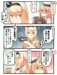 Rule 34 | 10s, 3girls, 3koma, :&lt;, :3, aircraft, airplane, aqua eyes, arrow (symbol), bare shoulders, bauxite, biplane, blonde hair, blue eyes, bow, box, braid, carrying, collarbone, comic, commentary request, dress, eating, fairey swordfish, food, french braid, glasses, hair bow, hair ribbon, hairband, hat, holding, i-8 (kancolle), ido (teketeke), jewelry, kantai collection, long hair, low ponytail, md5 mismatch, multiple girls, necklace, o o, off-shoulder dress, off shoulder, peaked cap, popsicle, resized, resolution mismatch, ribbon, ro-500 (kancolle), school swimsuit, school uniform, serafuku, silver hair, source smaller, speech stab, sweat, swimsuit, tan, tearing up, tears, translation request, triangle mouth, upscaled, warspite (kancolle), wooden box