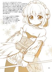 Rule 34 | 1girl, blush, breasts, brown theme, closed mouth, comiket 100, commentary request, corriedale (fantasy earth zero), cowboy shot, curled horns, detached sleeves, dress, emurin, expressionless, fantasy earth zero, holding, holding staff, horns, looking at viewer, maid headdress, short hair, small breasts, solo, staff, strapless, strapless dress, thighhighs, translation request