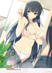 Rule 34 | 1girl, bare shoulders, bikini, black hair, blue eyes, blunt bangs, blurry, bow, bow bikini, breasts, cellphone, cleavage, collarbone, contrapposto, cowboy shot, deep skin, denim, depth of field, groin, highres, holding, holding phone, ikaruga (senran kagura), indoors, jeans, jewelry, large breasts, long hair, looking at mirror, looking at phone, midriff, mirror, navel, necklace, non-web source, official art, open fly, page number, pants, parted lips, phone, reflection, ring, ring necklace, selfie, senran kagura, senran kagura new wave, shiny skin, side-tie bikini bottom, sidelocks, skindentation, smartphone, smile, solo, stomach, sweatdrop, swimsuit, taking picture, translation request, underboob, undressing, unzipped, very long hair, white bow, yaegashi nan