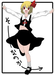 Rule 34 | 1girl, bad id, bad pixiv id, blonde hair, embodiment of scarlet devil, fang, female focus, full body, is that so, mary janes, meneru, navel, outstretched arms, red eyes, ribbon, rumia, shoes, short hair, solo, spread arms, touhou, white background
