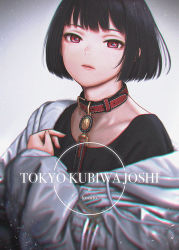 Rule 34 | 1girl, bad id, bad pixiv id, black hair, blurry, bob cut, collar, commentary request, cover, depth of field, jacket, jewelry, kozato (yu kozato), lipstick, long sleeves, looking at viewer, makeup, off shoulder, original, parted lips, pendant, red eyes, short hair, solo, upper body