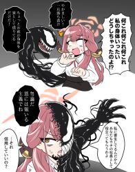 Rule 34 | 1girl, absurdres, aru (blue archive), blank eyes, blue archive, comic, crossover, halo, highres, horns, marvel, red hair, shirt, simple background, single horn, speech bubble, sweat, takezuchi, translation request, two-tone background, venom (marvel), white shirt