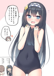 Rule 34 | &gt; &lt;, 2girls, :d, @ @, bare arms, bare shoulders, bikini, black hair, black one-piece swimsuit, blue eyes, blush, brown hair, chibi, closed eyes, commentary request, covered navel, flying sweatdrops, highres, mahoutsukai rose no sado life, multiple girls, notice lines, ominaeshi (takenoko), one-piece swimsuit, open mouth, pink background, pink bikini, rose (mahoutsukai rose no sado life), sana (mahoutsukai rose no sado life), short hair, smile, standing, swimsuit, two-tone background, white background, xd