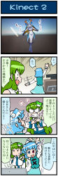 Rule 34 | 3girls, 4koma, anger vein, angry, arms up, artist self-insert, bikini, blue eyes, blue hair, boots, breasts, cleavage, clenched hands, clenched teeth, comic, commentary request, computer, crying, detached sleeves, frog hair ornament, gradient background, green eyes, green hair, hair ornament, hair tubes, heterochromia, highres, horns, japanese clothes, juliet sleeves, kochiya sanae, laptop, large breasts, long sleeves, mizuki hitoshi, multiple girls, nontraditional miko, open mouth, pointy ears, puffy sleeves, red eyes, short hair, skirt, smile, snake hair ornament, streaming tears, sweatdrop, swimsuit, tatara kogasa, tears, teeth, touhou, translation request, vest, waving arms, wide sleeves, wings