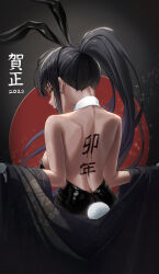 Rule 34 | 1girl, 2023, absurdres, animal ears, back, backless outfit, bare arms, bare back, bare shoulders, black hair, black leotard, blue archive, body writing, breasts, chinese zodiac, dark-skinned female, dark skin, detached collar, fake animal ears, from behind, gloves, hear (kpmf4732), highres, japanese clothes, karin (blue archive), karin (bunny) (blue archive), kimono, large breasts, leotard, looking at viewer, nengajou, new year, off shoulder, official alternate costume, open clothes, open kimono, playboy bunny, rabbit ears, solo, strapless, strapless leotard, translation request, undressing, upper body, year of the rabbit, yellow eyes