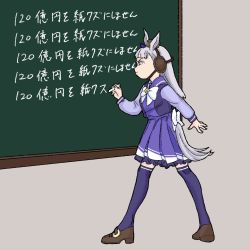 Rule 34 | 12 billion yen incident, 1girl, angry, bow, bowtie, brown footwear, chalk, chalkboard, chin strap, clothing cutout, commentary, dress, female focus, frilled skirt, frills, furrowed brow, gold ship (umamusume), grey background, highres, holding, holding chalk, horse girl, horseshoe ornament, jaggy lines, japanese text, jitome, loafers, long hair, long sleeves, looking at object, miniskirt, parody, pillbox hat, pleated skirt, pout, purple shirt, purple skirt, purple thighhighs, sailor collar, sailor shirt, sanbonkawa, scene reference, school uniform, shirt, shoes, silver hair, simple background, skirt, solo, standing, tail, tail through clothes, the simpsons, thighhighs, tracen school uniform, translated, umamusume, white bow, white bowtie, writing