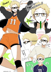 Rule 34 | 1boy, blonde hair, brown eyes, cup, disposable cup, drinking straw, english text, feet out of frame, glasses, haikyuu!!, highres, karasuno volleyball uniform, long sleeves, looking at viewer, male focus, navel, open mouth, orange shirt, orange shorts, shirt, short sleeves, shorts, smile, solo, sportswear, standing, t-shirt, teeth, tomopiko 1224, translation request, tsukishima kei, upper body, volleyball uniform, white shirt