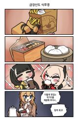 Rule 34 | 3girls, 4koma, = =, bags under eyes, baozi, black gloves, black hair, black hoodie, blonde hair, blue eyes, blush, brown gloves, brown jacket, character print, chibi, chopsticks, clip studio paint (medium), coffee pot, comic, commentary request, cup, cup ramen, disposable coffee cup, disposable cup, drinking, drinking straw, eating, food, food request, french fries, gameplay mechanics, girls&#039; frontline, gloves, hair between eyes, hair down, headgear, highres, holding, holding coffee pot, holding food, hood, hoodie, instant ramen, jacket, kalina (girls&#039; frontline), korean commentary, korean text, liquid from mouth, long hair, m4 sopmod ii (girls&#039; frontline), m4 sopmod ii (mod3) (girls&#039; frontline), madcore, mod3 (girls&#039; frontline), multicolored hair, multiple girls, neck ribbon, open mouth, orange hair, red hair, red ribbon, ribbon, ro635 (girls&#039; frontline), simple background, sparkle, spas-12 (girls&#039; frontline), streaked hair, translation request, trembling, triangle mouth, v-shaped eyebrows, white hair, yellow hoodie