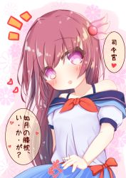 Rule 34 | 1girl, :d, blue skirt, blush, bow, brown hair, commentary request, hair between eyes, hair ornament, head tilt, heart, highres, kantai collection, kisaragi (kancolle), lap pillow invitation, long hair, notice lines, off-shoulder shirt, off shoulder, open mouth, patting lap, puffy short sleeves, puffy sleeves, purple eyes, red bow, ridy (ri sui), shirt, short sleeves, sitting, skirt, smile, solo, translation request, very long hair, white shirt