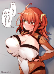 Rule 34 | 1girl, @ @, ahoge, alternate breast size, black gloves, bodysuit, breasts, cleavage, covered navel, cowboy shot, fate/grand order, fate (series), fujimaru ritsuka (female), fujimaru ritsuka (female) (chaldea combat uniform), gloves, grabbing, grabbing own breast, hair ornament, hair scrunchie, highres, huge breasts, looking at viewer, official alternate costume, one side up, orange bodysuit, orange eyes, orange hair, orange scrunchie, ruri rarako, scrunchie, grabbing own breast, side ponytail, skin tight, solo, translation request, wavy mouth, yellow scrunchie