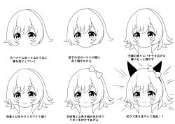 Rule 34 | 1girl, absurdres, animal ears, bow, closed mouth, curren chan (umamusume), ear bow, goom (goomyparty), greyscale, hair between eyes, hairband, highres, horse ears, how to, monochrome, multiple views, simple background, smile, translation request, umamusume, white background