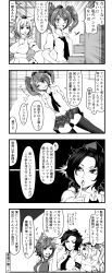 Rule 34 | 4koma, 5girls, ;p, animal ears, armband, bare shoulders, blush, breasts, cat ears, checkered clothes, checkered skirt, chen, comic, detached sleeves, drawer, earrings, enami hakase, closed eyes, fang, finger to mouth, flandre scarlet, greyscale, hair over one eye, hat, highres, himekaidou hatate, inubashiri momiji, jewelry, large breasts, monochrome, multiple girls, necktie, no panties, one eye closed, open mouth, pom pom (clothes), shameimaru aya, sharp teeth, short hair, side ponytail, single earring, skirt, star (symbol), sweatdrop, teeth, thighhighs, tokin hat, tongue, tongue out, touhou, translation request, two side up, wings, wolf ears