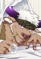 Rule 34 | 1boy, animal ears, bara, bed sheet, bulge, camouflage, camouflage headwear, chest hair, close-up, cow ears, cow horns, facial hair, furry, furry male, goatee, green tank top, headband, highres, horns, looking at viewer, male focus, minotaur, mint, parted lips, purple eyes, purple horns, shennong (housamo), short hair, smile, speech bubble, tank top, tokyo houkago summoners, translation request, white hair, yanai inaya