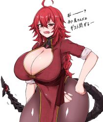 Rule 34 | 1girl, ahoge, bluh, breasts, china dress, chinese clothes, cleavage, dress, fang, goddess of victory: nikke, hair between eyes, hair intakes, hand on own hip, huge breasts, long hair, mechanical tail, nihilister (nikke), open mouth, pantyhose, red dress, red eyes, red hair, sidelocks, solo, tail, thick thighs, thighs, tkool man, torn clothes, torn pantyhose