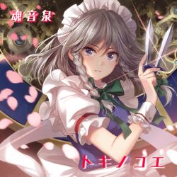 Rule 34 | 1girl, album cover, apron, back bow, blue eyes, blue vest, bow, bowtie, braid, circle name, clock, collared shirt, cover, frilled sleeves, frilled vest, frilled wrist cuffs, frills, frown, game cg, gears, green bow, green bowtie, grey hair, hagiwara rin, hair bow, hair spread out, holding, holding knife, izayoi sakuya, knife, long eyelashes, looking at viewer, maid, maid headdress, medium hair, official art, parted lips, petals, puffy short sleeves, puffy sleeves, shirt, short sleeves, solo, tamaonsen, touhou, touhou cannonball, twin braids, upper body, v-neck, vest, waist apron, white apron, white bow, white headdress, white shirt, white wrist cuffs, wrist cuffs