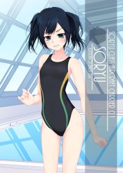 Rule 34 | 1girl, alternate breast size, artist name, black hair, black one-piece swimsuit, blush, character name, collarbone, commentary request, competition swimsuit, cowboy shot, flat chest, green eyes, highleg, highleg swimsuit, highres, inaba shiki, indoors, kantai collection, long hair, looking at viewer, multicolored clothes, multicolored swimsuit, one-piece swimsuit, open mouth, pool, poolside, reflection, rei no pool, solo, souryuu (kancolle), standing, striped clothes, striped one-piece swimsuit, swimsuit, twintails, vertical-striped clothes, vertical-striped one-piece swimsuit