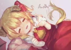 Rule 34 | 2girls, animal ears, ascot, bat wings, blonde hair, blue hair, carrying, closed eyes, dog ears, dog tail, extra ears, facing viewer, fang, flandre scarlet, frilled shirt collar, frills, grey background, hair between eyes, happy, highres, kutabiretainu, medium hair, multiple girls, no wings, open mouth, paw pose, pink shirt, pointy ears, princess carry, puffy short sleeves, puffy sleeves, red ascot, red skirt, red vest, remilia scarlet, shirt, short sleeves, side ponytail, simple background, skirt, skirt set, tail, touhou, vest, white shirt, wings, yellow ascot