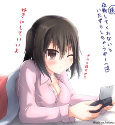 Rule 34 | 10s, 1girl, bad id, bad pixiv id, blanket, blush, breasts, brown eyes, brown hair, cleavage, game console, handheld game console, highres, kantai collection, large breasts, lying, natsuya (pucelle), nintendo 3ds, on stomach, one eye closed, pajamas, sendai (kancolle), short hair, smile, solo, text focus, twitter username, video game