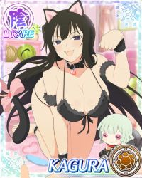 Rule 34 | 10s, 1girl, animal ears, barefoot, breasts, card (medium), cat ears, cat tail, character name, feet, kagura (senran kagura), large breasts, senran kagura, solo, tagme, tail