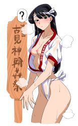 Rule 34 | 1girl, ?, black eyes, black hair, blush, body heat, breasts, clothes writing, collarbone, cowboy shot, cropped legs, female pubic hair, from side, functionally nude, fundoshi, hair ribbon, hairband, head tilt, headband, highres, japanese clothes, komi-san wa komyushou desu, komi shouko, long hair, looking at viewer, looking to the side, matching hair/eyes, medium breasts, midriff, nipples, no bra, open clothes, open shirt, own hands together, parted lips, pubic hair, ribbon, rope, see-through, shirt, short sleeves, sidelocks, sign, simple background, small breasts, solo, spoken question mark, spoken question mark, standing, steam, sweat, tesu, translated, underwear, wet, wet clothes, white background, white shirt