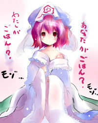 Rule 34 | 1girl, age regression, bare shoulders, female focus, hat, off shoulder, oversized clothes, pink eyes, pink hair, saigyouji yuyuko, shichinose, short hair, solo, touhou, aged down