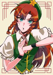 Rule 34 | 1girl, blue eyes, braid, breasts, collared shirt, dress, frills, green dress, hat, highres, hong meiling, long hair, looking at viewer, puffy short sleeves, puffy sleeves, red hair, rhodium (rh), shirt, short sleeves, solo, star (symbol), touhou, twin braids