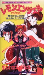 Rule 34 | 1980s (style), 3girls, black footwear, black gloves, black panties, black thighhighs, blue eyes, blue hair, brown eyes, brown hair, bustier, elbow gloves, emoto miki, gloves, green eyes, high heels, highres, lingerie, long hair, looking at viewer, midnight anime lemon angel, miniskirt, multiple girls, non-web source, official art, oldschool, orange hair, outer glow, panties, pantyhose, parted lips, profile, purple skirt, retro artstyle, sakurai tomo, shima erika, short hair, simple background, skirt, smile, standing, text focus, thighhighs, translation request, twintails, underwear, yellow background