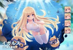 Rule 34 | 1girl, allenes, alternate costume, azur lane, bare shoulders, bird, blonde hair, blue eyes, blunt bangs, blush, breasts, character name, chick, closed eyes, closed mouth, competition swimsuit, copyright name, day, fish, hands up, highres, icarus (azur lane), icarus (nereid&#039;s discovery) (azur lane), index finger raised, knees together feet apart, large breasts, light smile, long hair, looking at viewer, manjuu (azur lane), multiple views, official alternate costume, official art, one-piece swimsuit, one eye closed, royal navy emblem (azur lane), scuba, see-through, sunlight, swimsuit, thigh gap, thighhighs, thighs, underwater, very long hair, water, white one-piece swimsuit, white thighhighs, wide hips