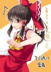 Rule 34 | 1girl, ^^^, armpit peek, ascot, bags under eyes, bare arms, bare shoulders, blouse, blush, brown hair, d:, d:&lt;, hakurei reimu, highres, hot, long hair, looking at viewer, monrooru, open mouth, ponytail, red eyes, shaded face, shirt, skirt, skirt set, solo, sweat, nervous sweating, touhou, v-shaped eyebrows, yellow ascot