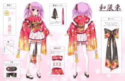 Rule 34 | 1girl, alice gear aegis, black footwear, black ribbon, blush, character profile, character request, cherry blossom print, closed mouth, commentary request, floral print, flower, hair ornament, hair ribbon, hand on own hip, highres, japanese clothes, kimono, long hair, long sleeves, pink flower, platform footwear, platform heels, pleated skirt, print kimono, print ribbon, print skirt, purple eyes, purple hair, red kimono, ribbon, sandals, short kimono, skirt, smile, standing, tabi, thighhighs, translation request, twintails, white skirt, white thighhighs, wide sleeves, yunagi amane, zouri
