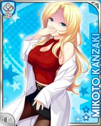 Rule 34 | 1girl, belt, black skirt, blonde hair, blue background, breasts, chair, character name, covering own mouth, cut out, dress, girlfriend (kari), glasses, green eyes, hand over own mouth, kanzaki mikoto, lab coat, large breasts, long hair, nurse, official art, open mouth, pantyhose, qp:flapper, red shirt, shirt, skirt, smile, solo, standing, tagme