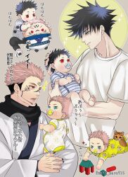 Rule 34 | 4boys, arm tattoo, baby, black hair, black nails, brothers, commentary request, couple, extra eyes, facial tattoo, family, father and son, fushiguro megumi, green eyes, highres, if they mated, japanese clothes, jujutsu kaisen, kimono, long sleeves, looking at another, male focus, multiple boys, pacifier, pink hair, red eyes, ryoumen sukuna (jujutsu kaisen), sato zero915, shirt, siblings, smile, sparkle, speech bubble, tattoo, toy, translation request, twins, white kimono, white shirt, yaoi