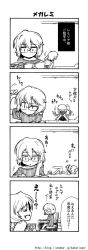 Rule 34 | 2girls, 4koma, alternate costume, bad id, bad pixiv id, bed, bespectacled, book, chair, comic, contemporary, desk, female focus, flandre scarlet, glasses, greyscale, handheld game console, highres, katari (ropiropi), lying, monochrome, multiple girls, office chair, open book, pencil, playstation portable, ponytail, reading, remilia scarlet, siblings, side ponytail, sisters, swivel chair, touhou, translation request, wings