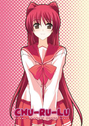 Rule 34 | 00s, 1girl, kousaka tamaki, megumi ryouko, red hair, school uniform, serafuku, solo, to heart (series), to heart 2