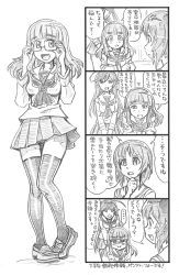 Rule 34 | ..., 10s, 3girls, 4koma, adjusting eyewear, ahoge, bbb (friskuser), bespectacled, blunt bangs, blush, breasts, comic, commentary request, curtains, girls und panzer, glasses, greyscale, hand on own chin, highres, isuzu hana, loafers, long hair, md5 mismatch, medium breasts, monochrome, multiple girls, nishizumi miho, ooarai school uniform, open mouth, pleated skirt, pout, school uniform, serafuku, shoes, short hair, skirt, smile, spoken ellipsis, takebe saori, thighhighs, translation request, v arms, zettai ryouiki
