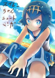 Rule 34 | 10s, 1girl, bare shoulders, blue eyes, blue hair, blunt bangs, blush, child, cloud, collarbone, creatures (company), day, female focus, game freak, hairband, lana (pokemon), looking at viewer, nintendo, npc trainer, ocean, one-piece swimsuit, outdoors, pokemon, pokemon sm, sailor collar, short hair, sitting, sky, sleeveless, swimsuit, swimsuit under clothes, trial captain