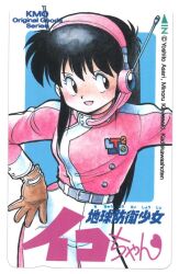 Rule 34 | 1girl, artist request, bad link, belt, belt buckle, black eyes, black hair, blush, brown gloves, buckle, buttoned cuffs, buttons, character name, chikyuu bouei shoujo iko-chan, copyright name, english text, gloves, headset, heart, kawai iko, logo, looking to the side, official art, open mouth, pink sleeves, pink uniform, pleated skirt, pocket, sidelocks, simple background, skirt, smile, solo, striped sleeves, text print, third-party source, traditional media, two-tone skirt, two-tone sleeves, white background, white buttons