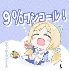 Rule 34 | 1girl, :d, aki rosenthal, aki rosenthal (sleepwear), alcohol, animal ears, animal slippers, apple, arm support, bare shoulders, beer, blonde hair, blue background, blue bra, blue panties, blush, blush stickers, bow, boyshort panties, bra, breasts, can, cat ears, character name, chibi, cleavage, closed eyes, commentary request, detached hair, drunk, food, frilled thighhighs, frills, fruit, halftone, halftone background, highres, holding, holding can, hololive, long hair, midriff, mitch1911, off shoulder, official alternate costume, on floor, open mouth, panties, parted bangs, pink bow, pom pom (clothes), product placement, single thighhigh, slippers, smile, solo, split mouth, spread legs, strong zero, thighhighs, translation request, underwear, virtual youtuber, white thighhighs
