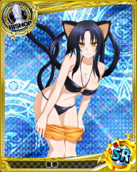 Rule 34 | 1girl, animal ears, bikini, bishop (chess), black bikini, black hair, blush, breasts, card (medium), cat ears, cat tail, character name, chess piece, cleavage, closed mouth, female focus, hair rings, high school dxd, kuroka (high school dxd), large breasts, lipstick, long hair, looking at viewer, makeup, multiple tails, navel, official art, purple lips, shorts, slit pupils, smile, solo, standing, swimsuit, tail, trading card, undressing, yellow eyes