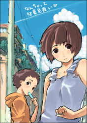 Rule 34 | 1boy, 1girl, city, cloud, contrail, day, food, hood, hoodie, looking at viewer, outdoors, paperclip (artist), popsicle, power lines, road, street, tank top, utility pole, zanshomimai