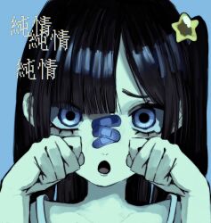 Rule 34 | 1girl, bandaid, bandaid on face, bandaid on nose, black hair, blue background, blue eyes, crying, crying with eyes open, hair ornament, hands up, highres, long hair, looking at viewer, one side up, open mouth, original, portrait, simple background, single tear, solo, spaghetti strap, star (symbol), star hair ornament, straight-on, tears, urokogaran, wiping tears